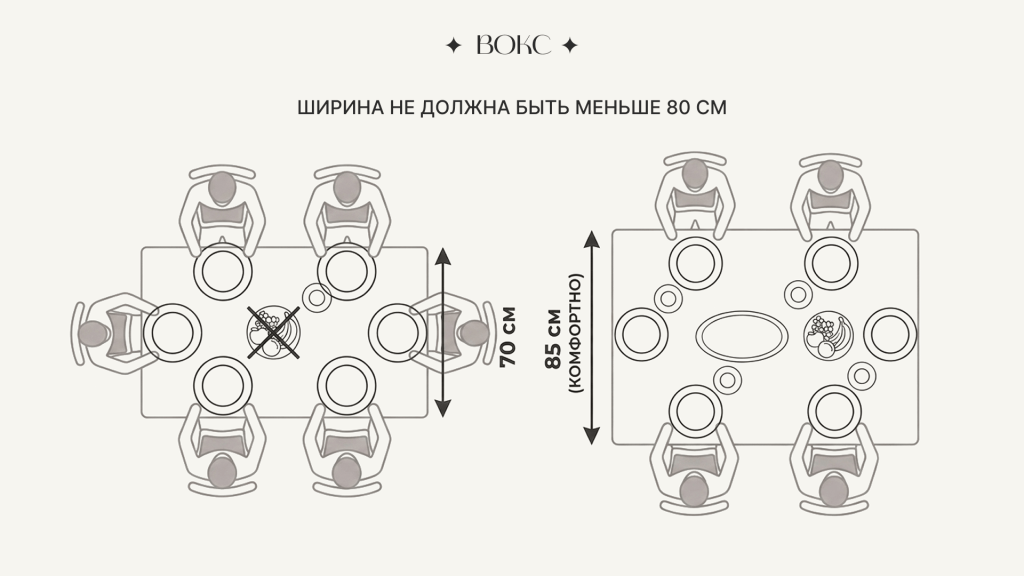 Шаг 2 прям (1).png